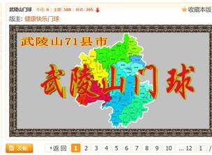 ����ɽ����ͼ��ָ���