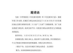 ��������������ʮ�˽조�����ơ��������������