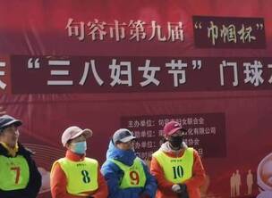 �����еھŽ조�������������˸�Ů�������������ھ����������˶����Ŀ���