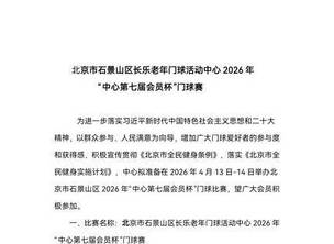 ����ʯ��ɽ�����������������ĵ��߽��Ա��������