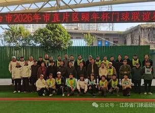 ��̨��2026����ֱƬ�����걭�����������ɹ��ٰ�