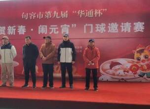 �����еھŽ조��ͨ���������´�.��Ԫ���������������ھ����������˶�����¡�ؾ���