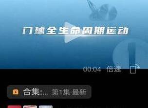 内蒙,亢润喜老师,门球散文,