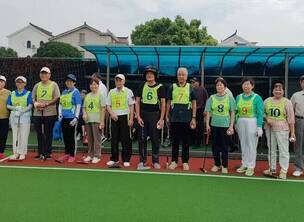 常熟市李袁村迎中秋庆国庆门球邀请赛圆满收杆