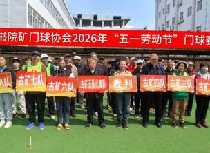 �����й���Ժ��ӭ����һ�ڡ�������