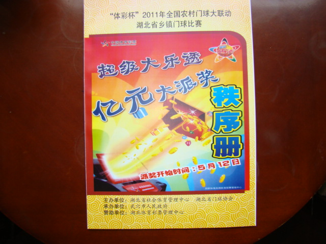 DSC05201.JPG