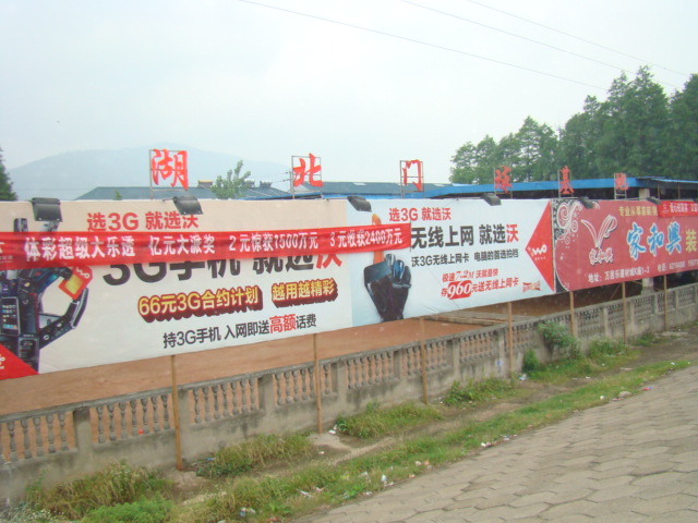 DSC05185.JPG