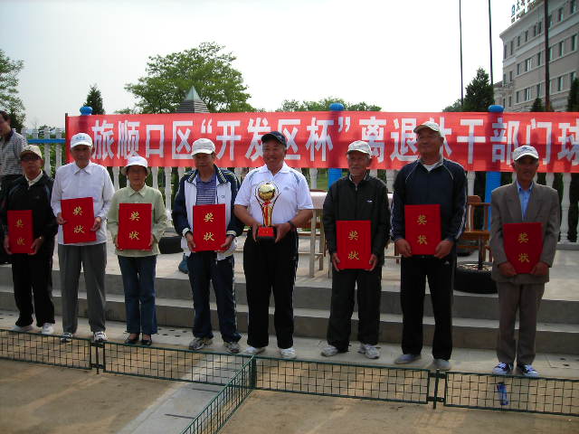 DSCN1734.JPG