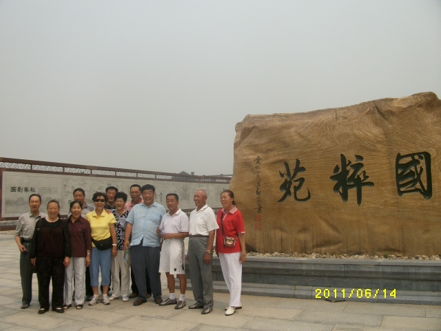 ALIM0091.JPG