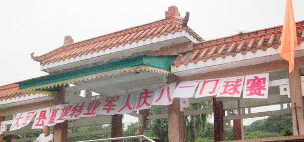 DSCF2783.jpg