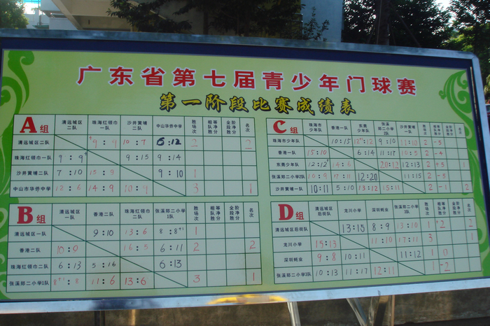 nEO_IMG_DSC00522.jpg