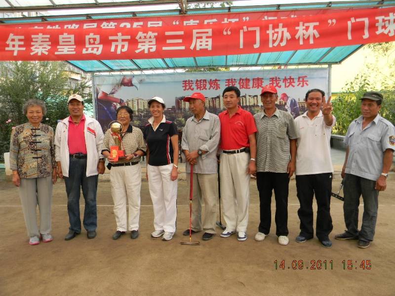 Q-26.JPG