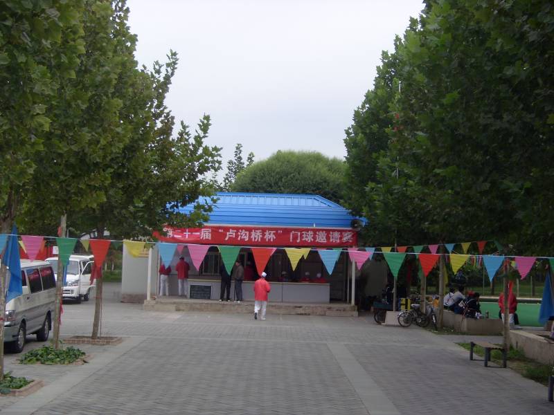 SI850071.JPG