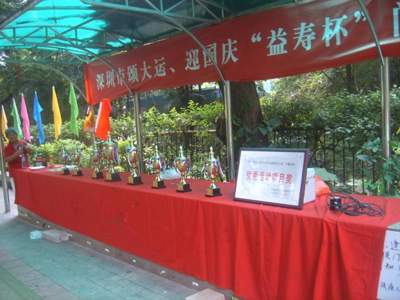 SUC55842.JPG
