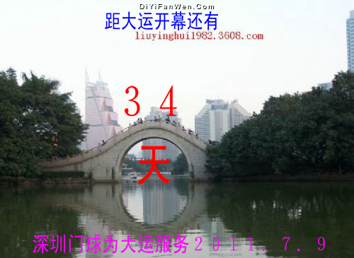 20110708_0d494c22a55ec5386ff1vpfR3Z2lYYUg.jpg