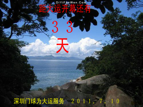 20110710_22bb8794f1b0c4ca8fc1OiKQXksZgWOF.jpg