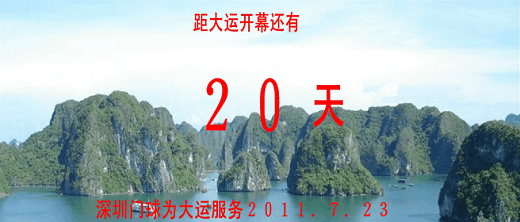 20110722_4bb826e3fa06c4d96381agngkJxT0OPu.gif