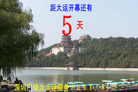 20110806_7d4d857c2a632ac1cc86BrjEw3iFxlgq.jpg
