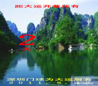 20110809_20c288c2c30002618ff9c8bllnfRIV62.jpg