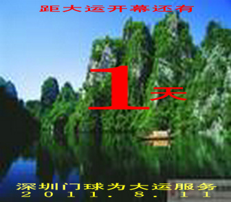20110810_6079bdc3656795daf6a78hrOd4AiRsNA.jpg