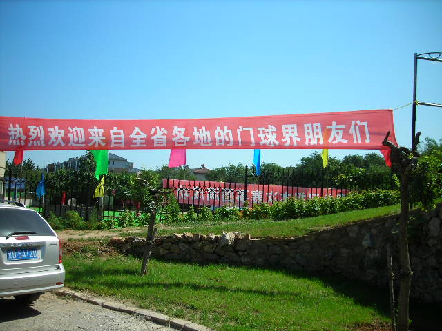 DSCN2162.JPG