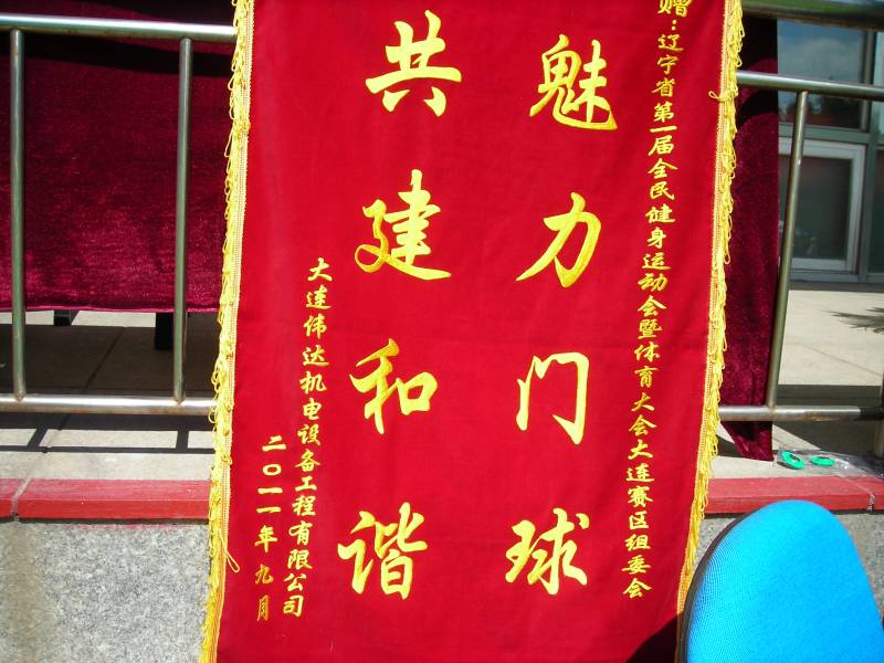 DSCN2220.JPG