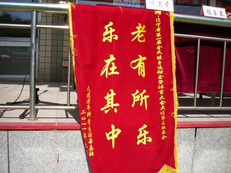 DSCN2218.JPG