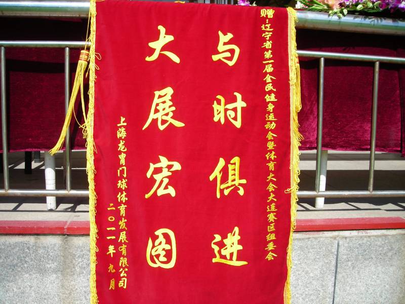 DSCN2219.JPG