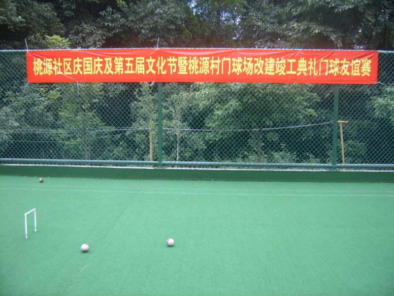 SUC55844.JPG
