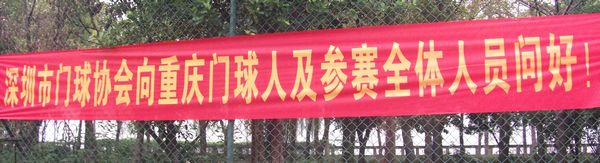 DSCF3072.jpg