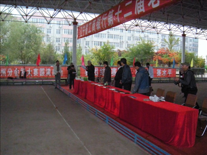 DSCN1453.JPG