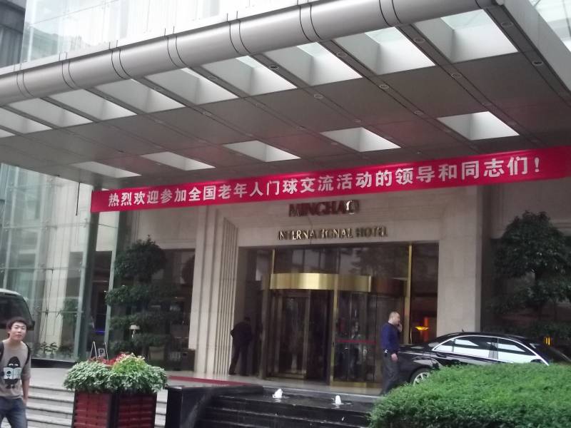 DSCF1223.JPG