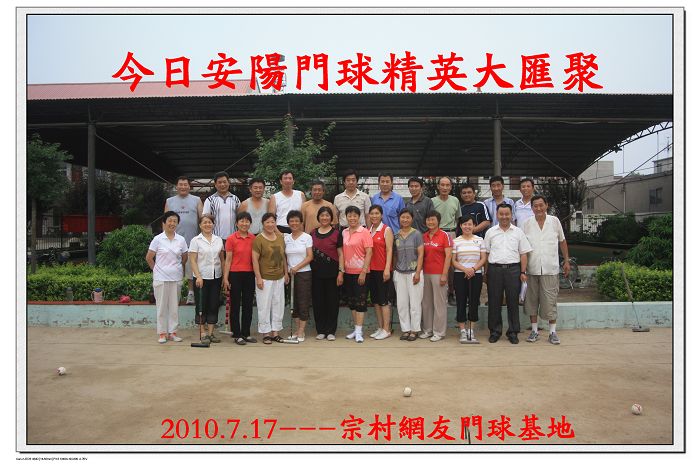 20101118_7bcb713fe87a9dcbd3efmsHiMIuSTaLK.jpg