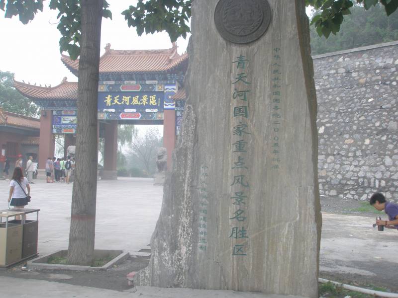P8050322.JPG