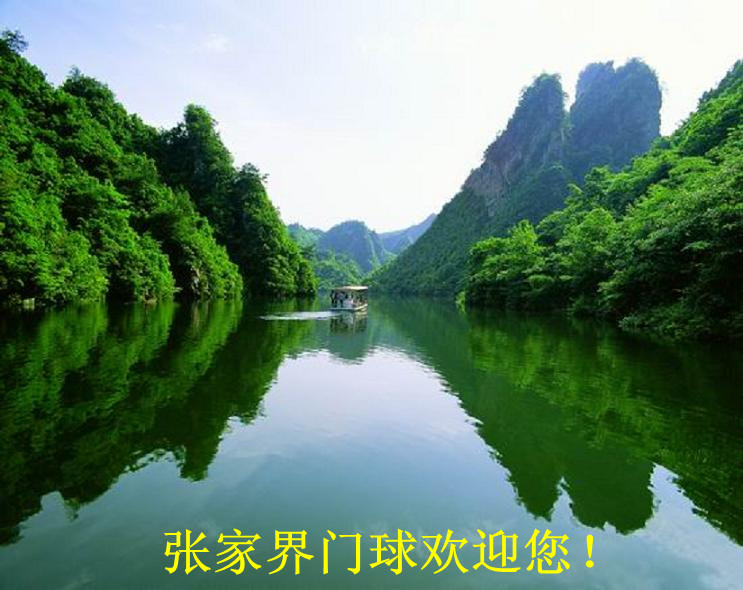 �żҽ�����ӭ��2.jpg