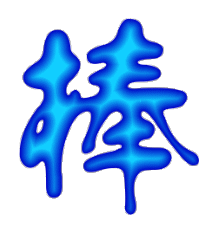 12ad029b5aeg213���õ�����.gif