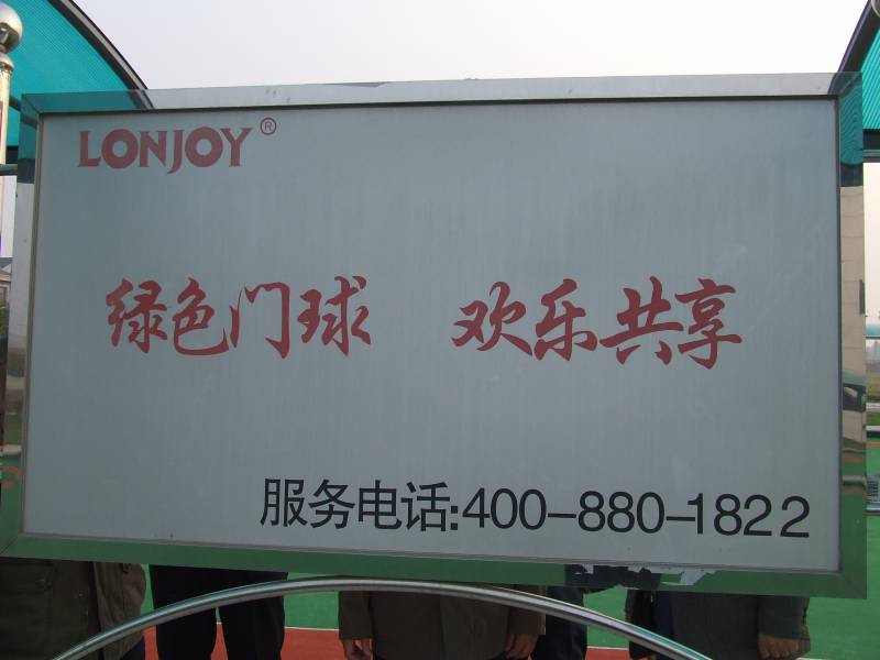 DSCF8092.JPG