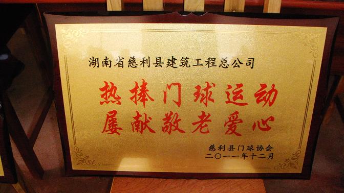 DSC00002.JPG