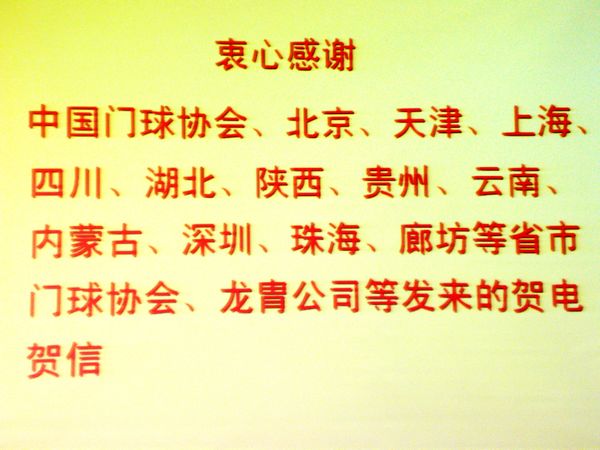 CIMG0010.jpg
