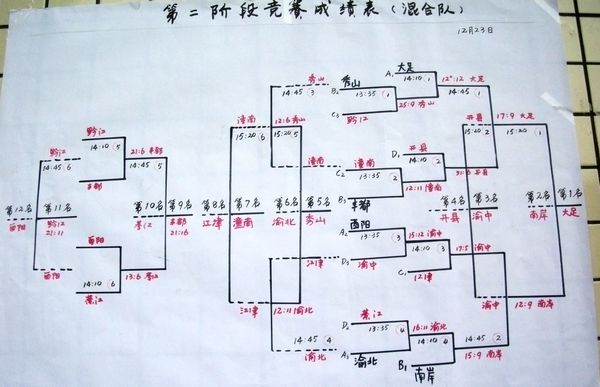 DSCF3540.jpg