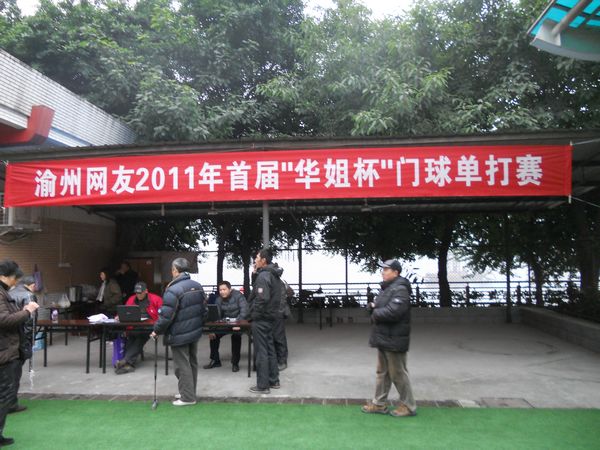 DSCN4319.JPG