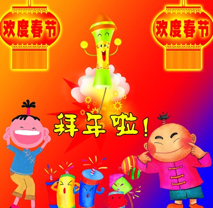 2012011714555586275.jpg