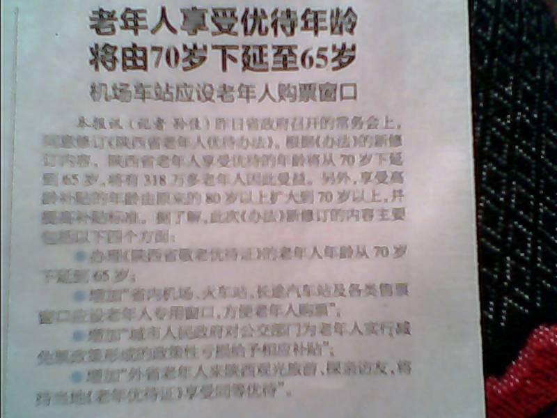 IMG0386A.jpg