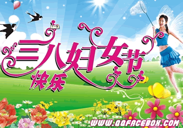 ���˸�Ů���տ���.gif