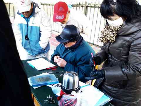 IMG_20120310_165243.jpg