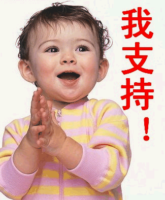 20100813_724762f108bf87d3d079VJxDbpyl0KVi[1].gif