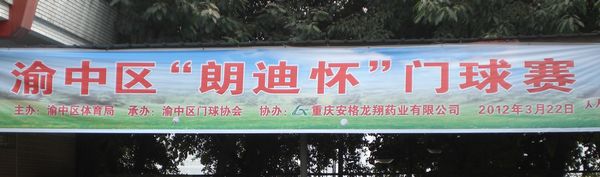 CIMG0405.jpg
