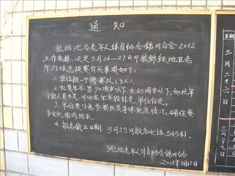 DSCN1979.JPG