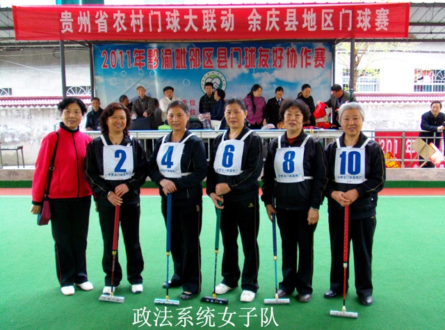 IMAG0237.JPG