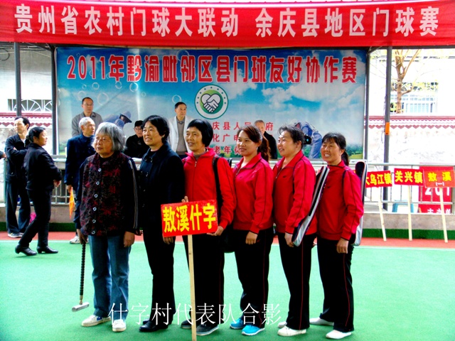 IMAG0252.JPG